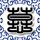 少年